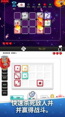 骰子战争[图2]