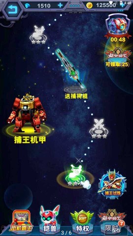 铠甲勇士英雄归来[图1]