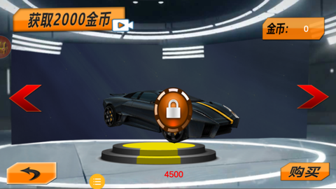 荒野赛车行动[图3]