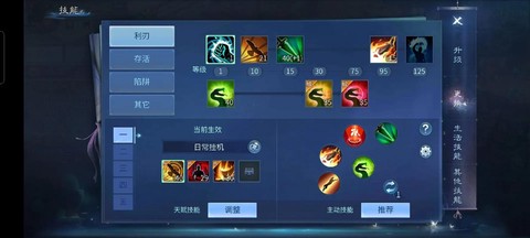 倩女幽魂109怎么升级[图1]