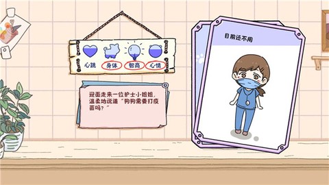 落樱小屋[图8]