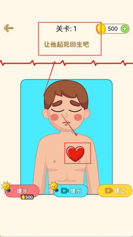 魔法橡皮擦2[图2]