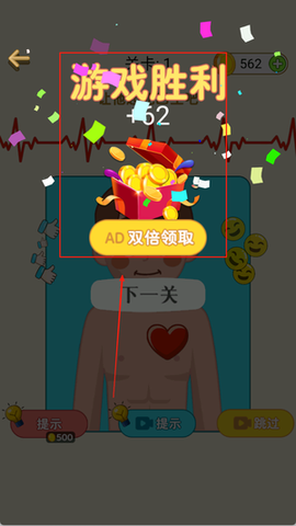 魔法橡皮擦2[图3]