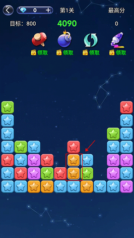 经典消星星[图2]