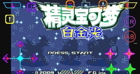 口袋妖怪白金光怎么玩[图2]