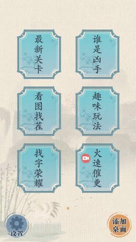 这不是汉字[图1]