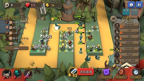 随机合并塔防[图1]