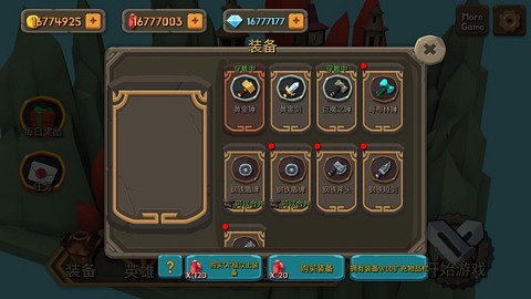 随机合并塔防[图2]