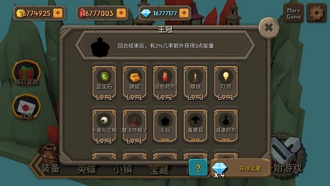 随机合并塔防[图3]