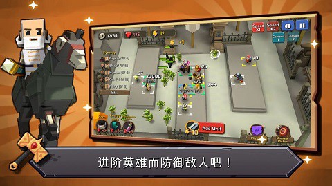 随机合并塔防截图1