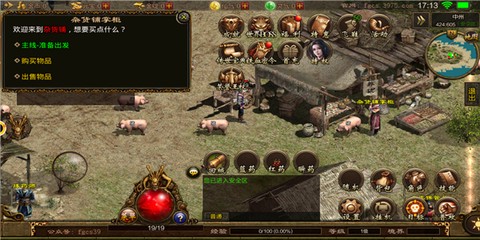 贪玩蓝月至尊版[图2]