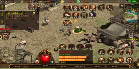 贪玩蓝月至尊版[图3]