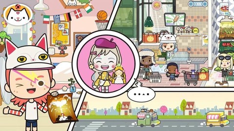 米加小镇假期截图3