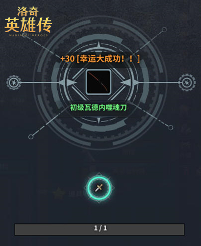 英雄之路启程！《洛奇英雄传》多项新系统抢先预告！[图4]