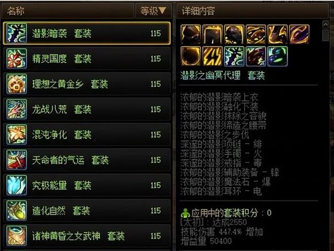 dnf毕业了以后干什么[图1]