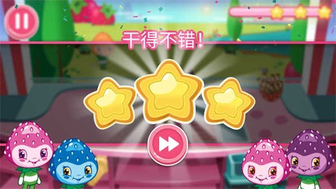 草莓甜心：冰激凌岛[图6]