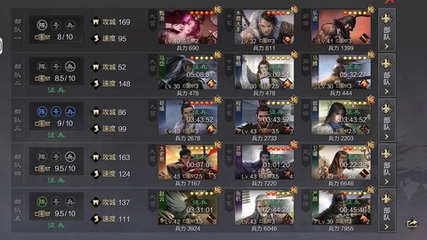 率土之滨买号怎么安全[图2]