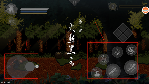 西游大乱斗[图2]