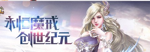 永恒纪元什么角色最好[图1]