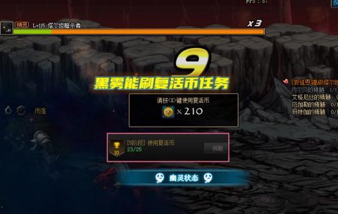 dnf如何获得复活币[图1]