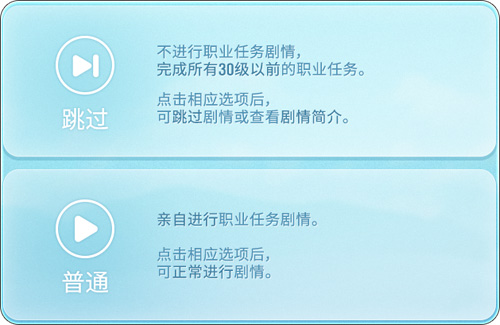 《冒险岛》V222新版本“莲合行动”，重磅内容正式上线！[图4]