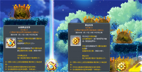 《冒险岛》V222新版本“莲合行动”，重磅内容正式上线！[图16]