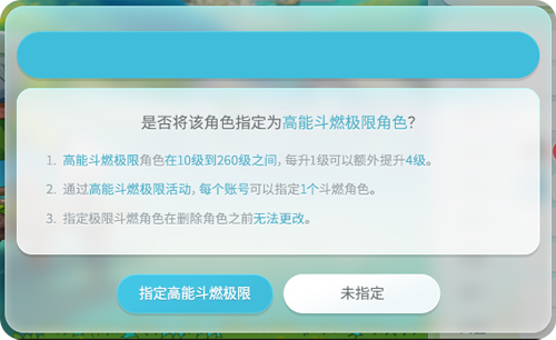 《冒险岛》V222新版本“莲合行动”，重磅内容正式上线！[图20]