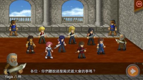 英雄大作战[图2]