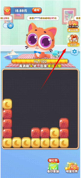 萌宠消消乐单机游戏[图1]