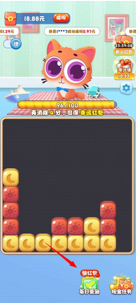 萌宠消消乐单机游戏[图3]