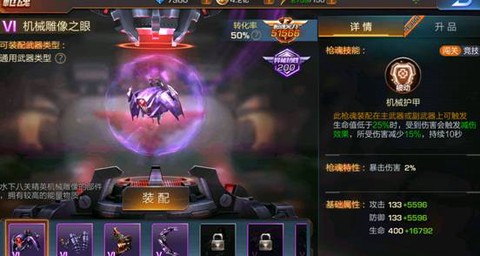 魂斗罗:归来[图2]