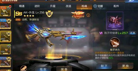 魂斗罗:归来[图3]