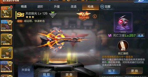 魂斗罗:归来[图4]