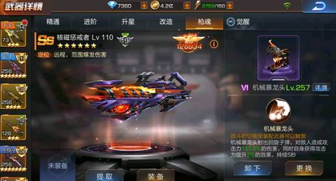 魂斗罗:归来[图5]