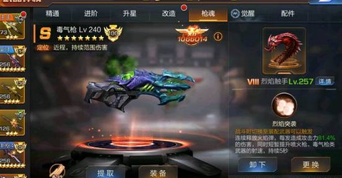 魂斗罗:归来[图6]