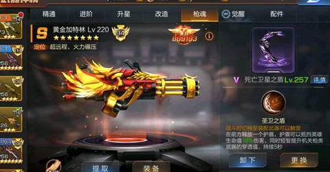 魂斗罗:归来[图7]