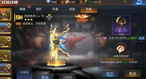 魂斗罗:归来[图8]