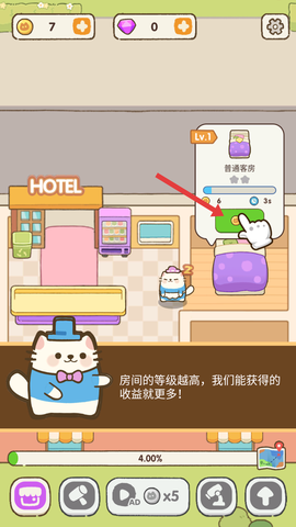 迷你猫酒店[图3]