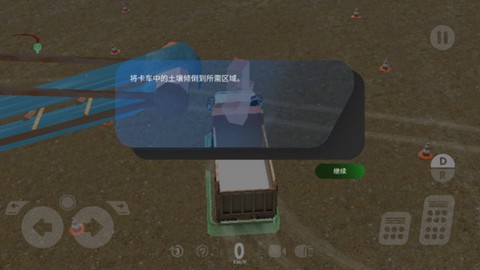 重型机械和采矿模拟器[图6]