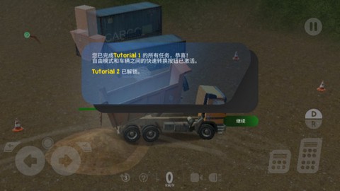 重型机械和采矿模拟器[图10]