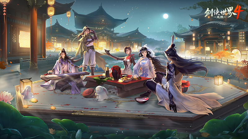 江湖不独行！《剑侠世界4：无限》打造有温度的江湖[图2]