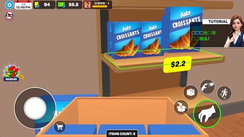面包超市模拟器[图2]
