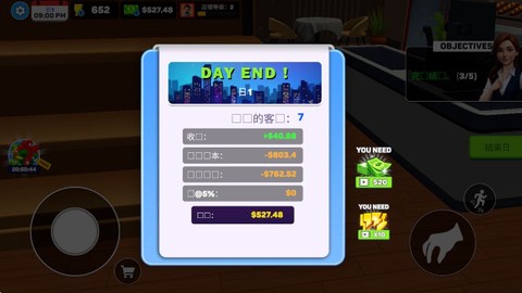 面包超市模拟器[图7]