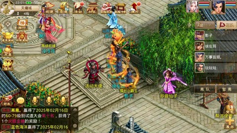 手游问道70怎么洗点[图2]