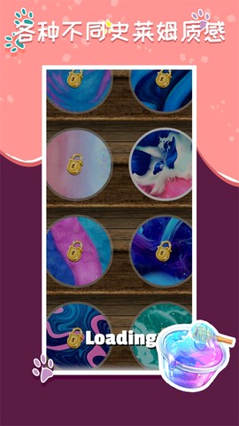 超级粘液模拟[图1]