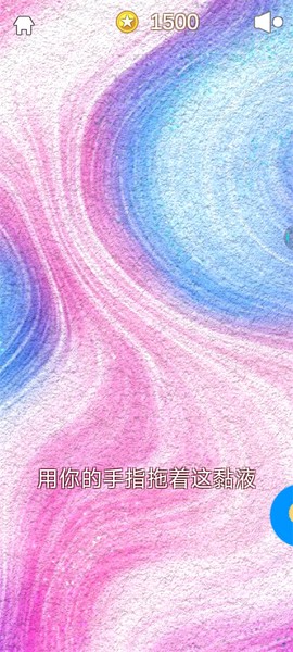 超级粘液模拟[图3]