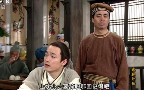 武林外传扫把怎么得[图1]