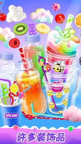 解压模拟榨果汁[图2]