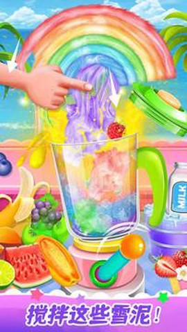 解压模拟榨果汁[图3]