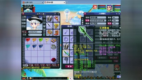 梦幻西游武器怎么发光[图1]